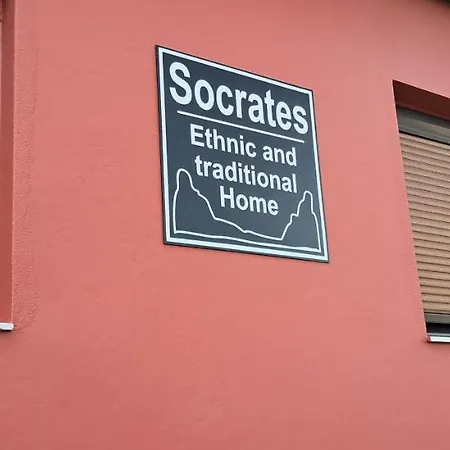 Socrates Ethnic And Traditional Home Kalambaka Exterior photo